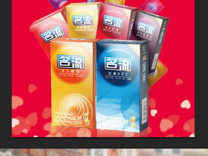 當(dāng)避孕套登上日用品促銷海報(bào) 日用家電零售跨界營(yíng)銷新趨勢(shì)