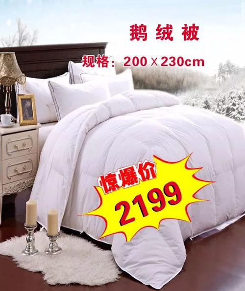 百盛三樓家居盛宴 工廠價床上用品與日用家電零售震撼登場