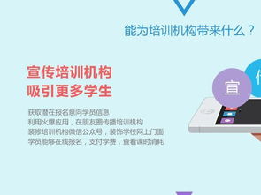 移動(dòng)互聯(lián)網(wǎng)時(shí)代下 老師助手成為培訓(xùn)機(jī)構(gòu)首選營(yíng)銷渠道的網(wǎng)絡(luò)技術(shù)解析